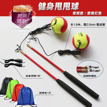 Old man relief artifact fitness ball throw ball throwing ball toy ball exercise hand drop ball jumping ball children multi-use handle