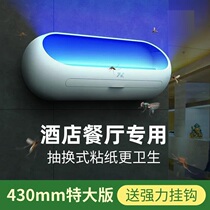 Fly fire extinguishing lamp with hanging wall led mosquito killer lamp intelligent mosquito repellent indoor automatic summer plug-in multi-purpose