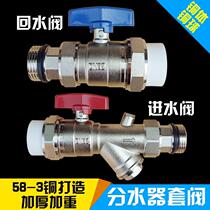Floor heating water distributor filtration sleeve valve ppr water inlet backwater ball valve water distributor alive connection type pressure gauge valve