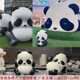 Panda rolling pandaroll sculpture custom ກາຕູນ panda fiberglass ປະຕູຫນ້າຮ້ານຮູບພາບເຊັກອິນທີ່ດິນ
