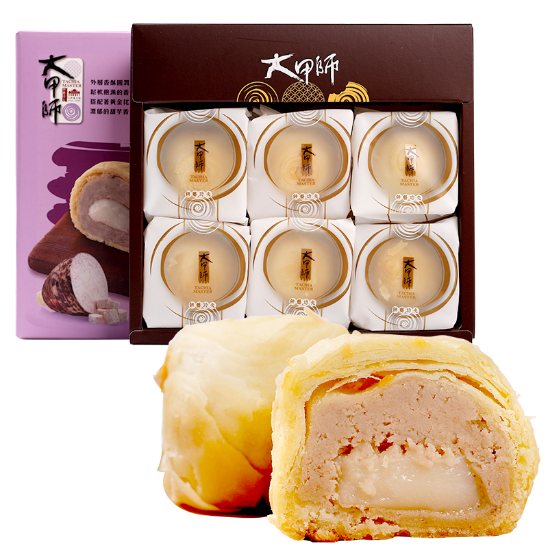 Taiwan authentic imported handmade taro pastry Dajia Shi Lixiang Purple Taro Pastry Amethyst pastry Taro pastry gift box
