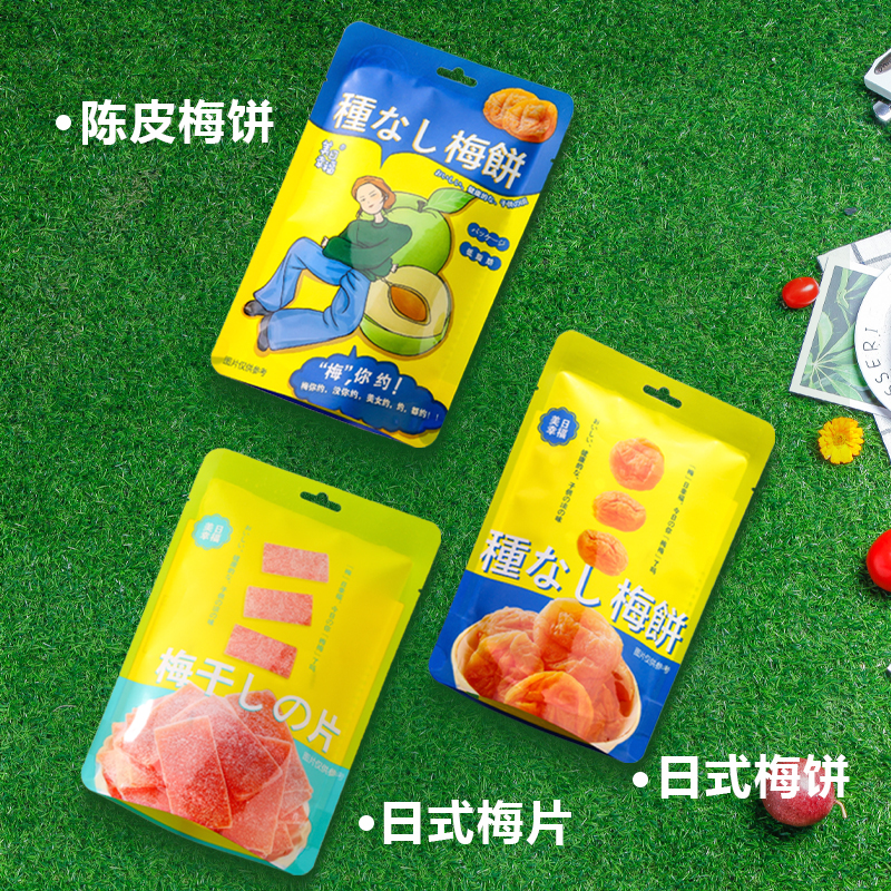 Internet celebrity Japanese-style seedless plum slices American-Japanese happy plum cake leisure snacks sour plums dried tangerine peel plum green plum preserves