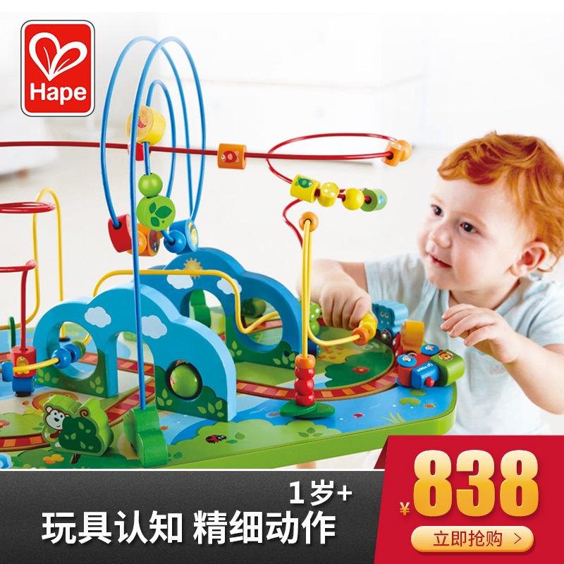 Hape Children's Jungle Shuttle Game Table E3824 Baby Wooden Game Toy Large Bead Stringing Toy