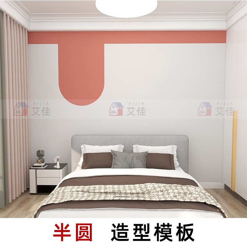 Geometric graphical splicing semi-round arch curved pattern pattern cut