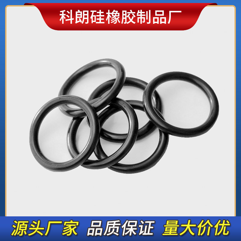 【首单直降】外径20-39*线径1.0mm防水圈油封硅胶圈橡胶O型密封圈