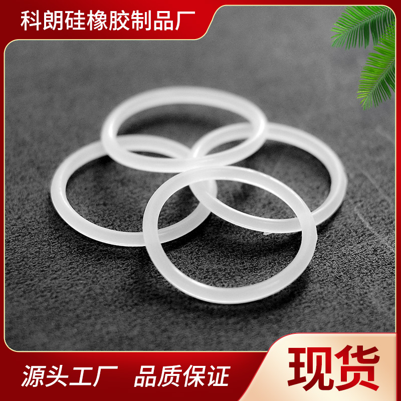 (Silicon) outer diameter 3-20 * wire diameter 1.0mm food grade resistant high temperature oil seal silicone O-type sealing gasket
