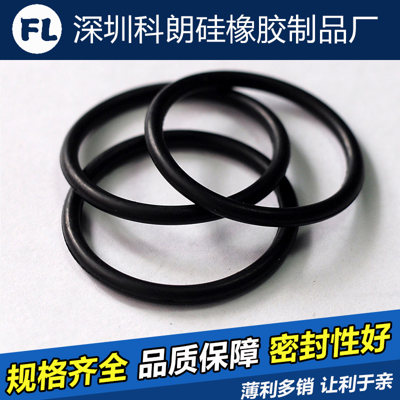 Outer diameter 41-60 * wire diameter 2 0mm abrasion resistant high temperature resistant waterproof ring oil seal silicone gasket Rubber O-ring seal