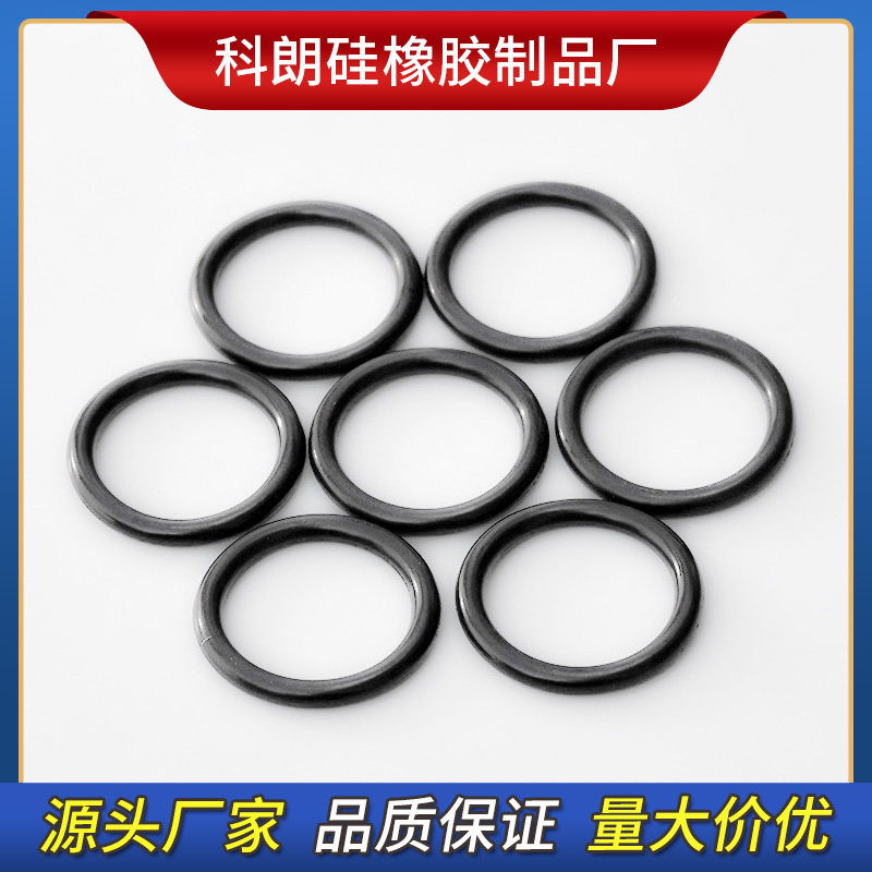 外径70-100*线径3.5mm耐磨耐高温高压油封胶垫圈片橡胶O型密封圈