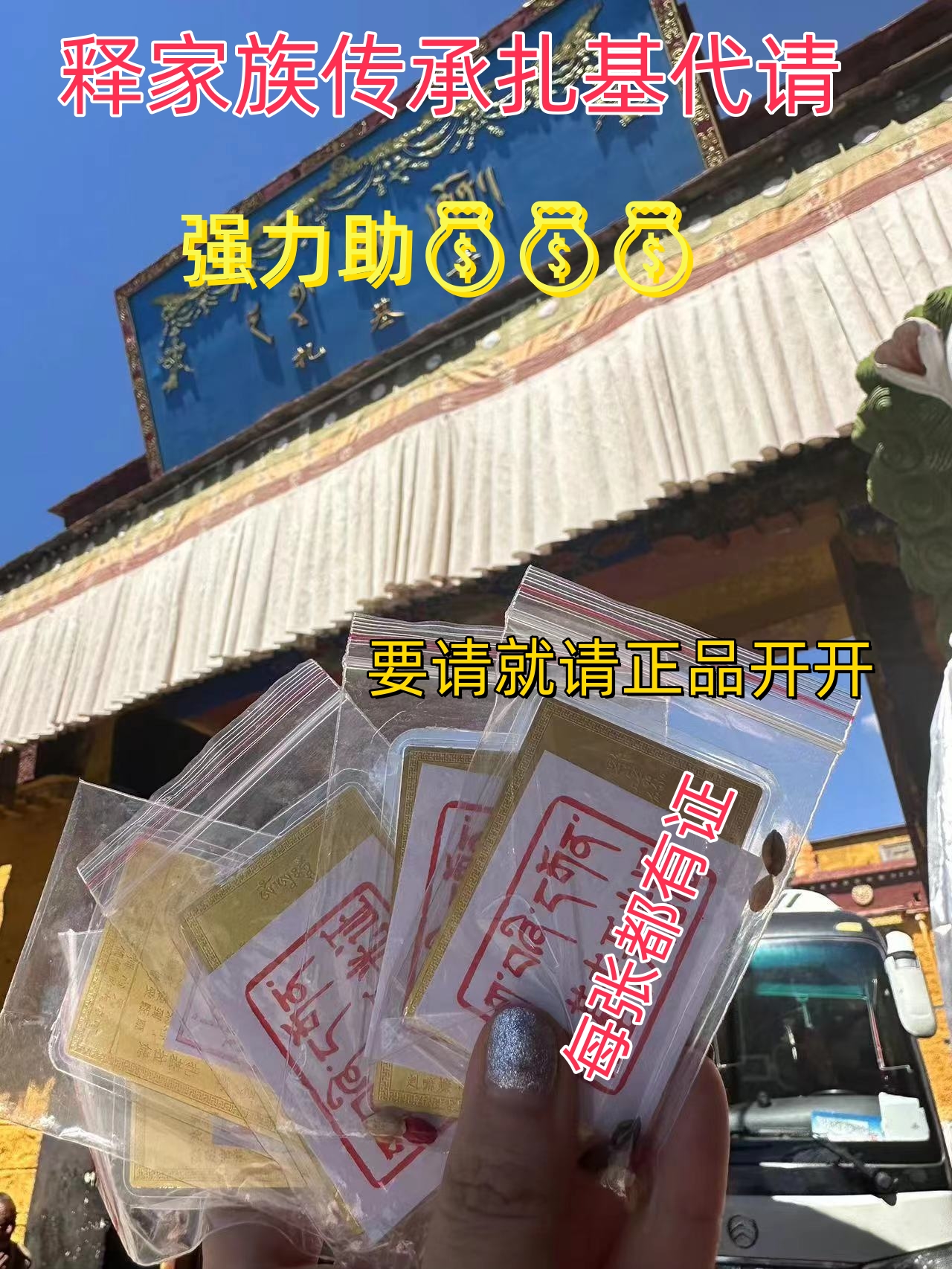 Zakidai asked Zakramkin Khanda's financial card to make a financial card mobile phone to stick with Ping An's bodyguard card to carry with him-Taobao