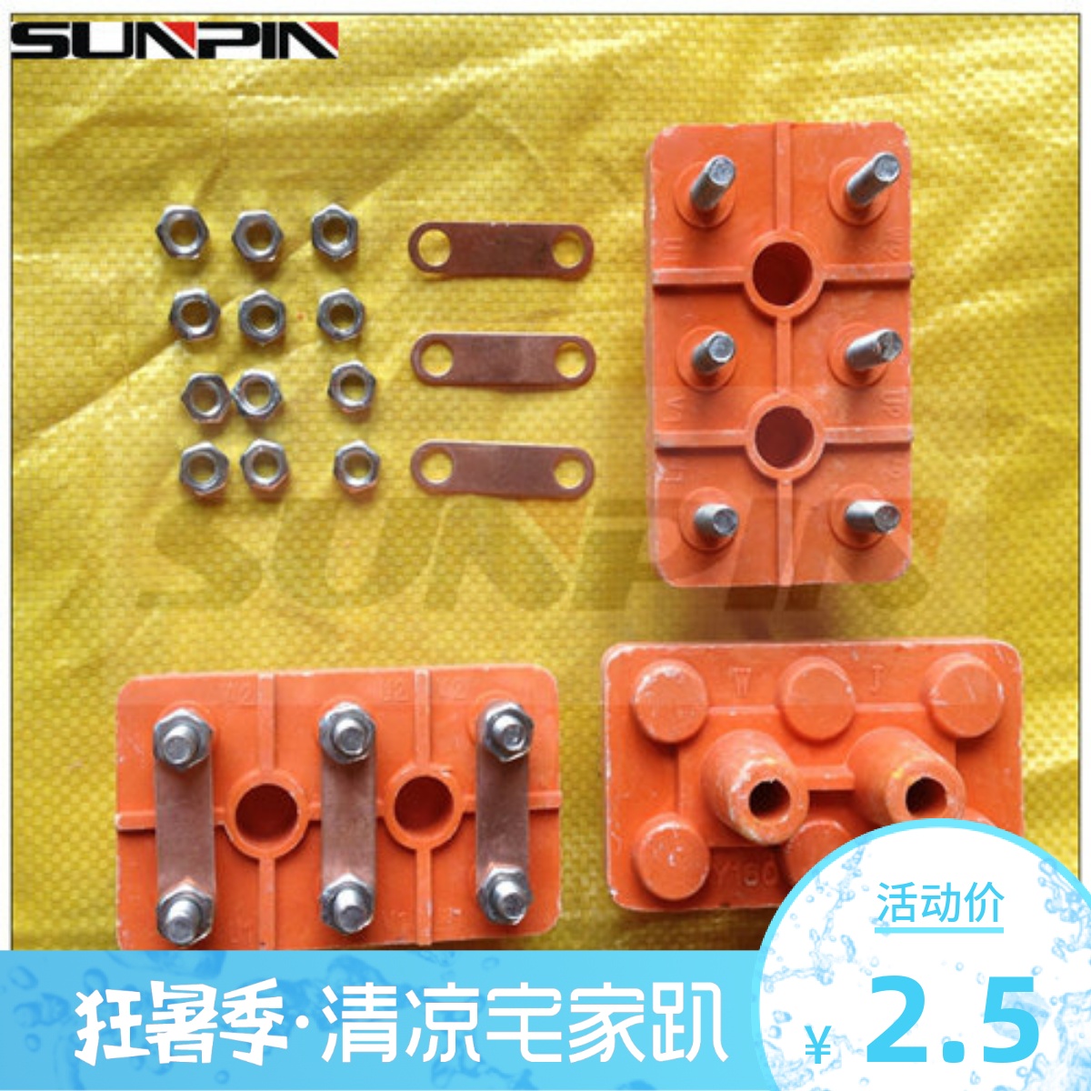 Binding post Y160-180 national standard insulated motor terminal 11KW 22KW 4 grade bakelite