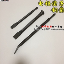 Electric hammer square handle flat chisel elbow chisel enameled wire large head chisel flat head chisel multi-purpose steel chisel