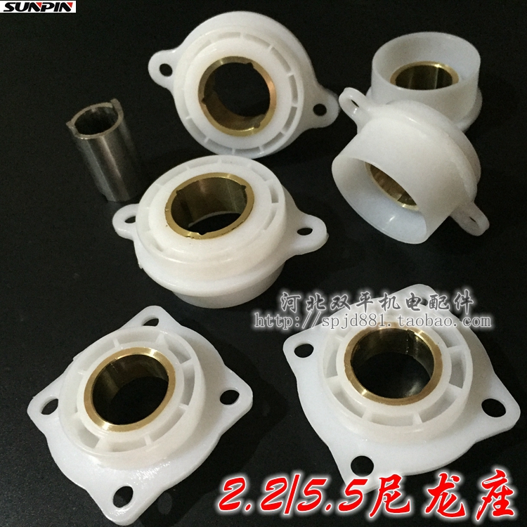 Submersible pump 2 2 nylon seat bearing seat 5 5KW copper bracket bracket seat oil seal shell oil-immersed submersible pump accessories