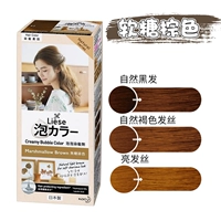 Фадж коричневый