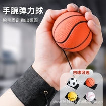 High elastic solid rubber ball with rope swing ball for children and the elderly to relieve boredom outdoor sports training