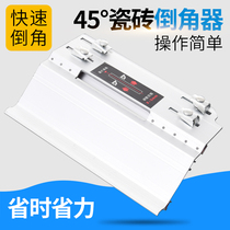 Tile chamferer 45 degree desktop stone cutting machine angle guide marble machine multifunctional accessories manual Chamfering machine