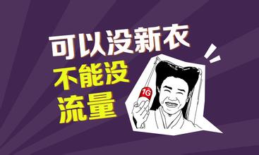 图片[2] | 写好宝贝标题，提升无线搜索流量。 | 泰普及blog