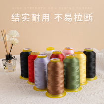 3-strand polyester high strength thread Sewing thread Garment thread Industrial household sewing machine thread Pagoda thread Cuff edge line Nylon thread