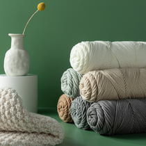 Hand-woven scarf bag hook slippers towel sweater thick thread ball material crochet needle stick diy