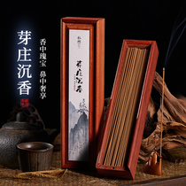 Park Ran (cellar-grade agarfish) Vietnam Nha Trang agarson household indoor incense line aroma aromatherapy ten years cellar