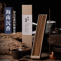 Plain Hainan Sunken Incense line fragrant bedroom Book room Living Room Incense sandalwood Incense Smoked home Sleeping Yoga Tea