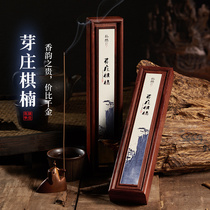 Park Ran (cellar class) Vietnam Nha Trang Chess Nan agarfish incense household indoor agarfish line bedroom aromatherapy