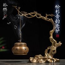 Park Ran brass music incense burner tea ceremony hanging stove hollow sachet ball charging classical music machine Bluetooth audio