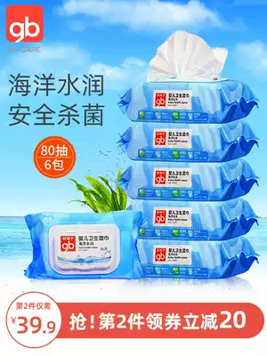 gb Good boy baby wipes for babies, newborns and infants, special butt wet wipes for hands and mouths, 80 pumping*6 large packs