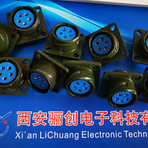 Y2M circular connector Y2M-5ZK Y2M-5TJ 5-pin socket connector cable connector