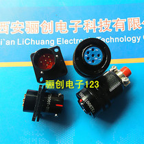 Y50X-1006ZK10 Y50X-1006ZJ10 Circular connector 6-pin plug socket connector welding