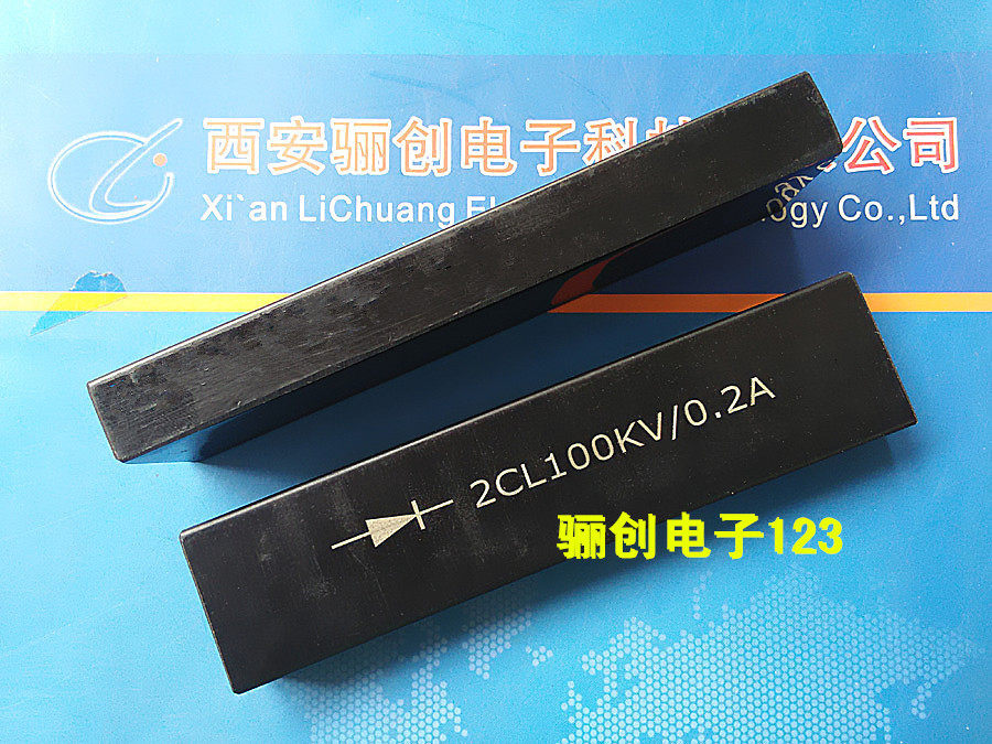 2CL 1A 200KV 220KV 250KV 300KV High voltage silicon stack diode consultation store