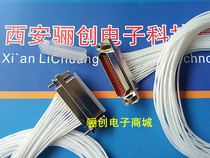  J30J rectangular connector J30J-31ZKP4 31-core socket with wire connector after board consultation information