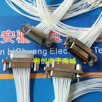 J30J rectangular connector connector J30J-21TJL J30J-21ZKP ZKW 21 core plug socket