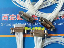 J30J-21TJL J30J-21ZKP J30J connector 21 core with wire connector plug socket