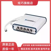 NI USB-4431回收 收购NI USB-4431动态信号采集模块 NI数据卡回收