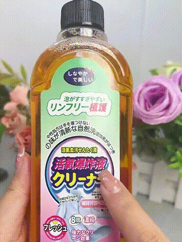 20230809_102036_019.gif