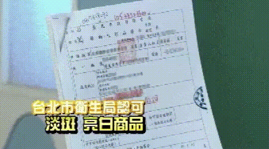 68fb5221-a9d0-48cb-bc97-2b117b2d4a1d (1).gif