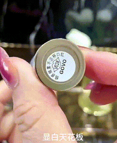 DM_20230905104229_008.gif
