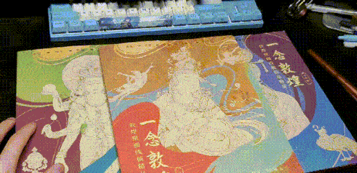 DM_20240312165421_005.gif