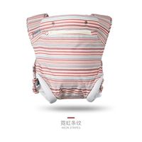 [Четыре сезона] Неоновые полосы+передние мешки для хранения (применимо к 0-36 месяцам)