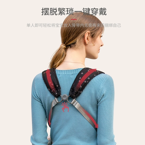 袋鼠仔仔 Детский простой слинг для новорожденных для выхода на улицу