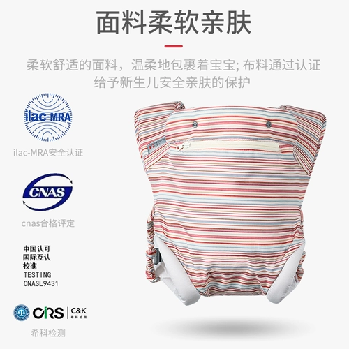 袋鼠仔仔 Детский простой слинг для новорожденных для выхода на улицу