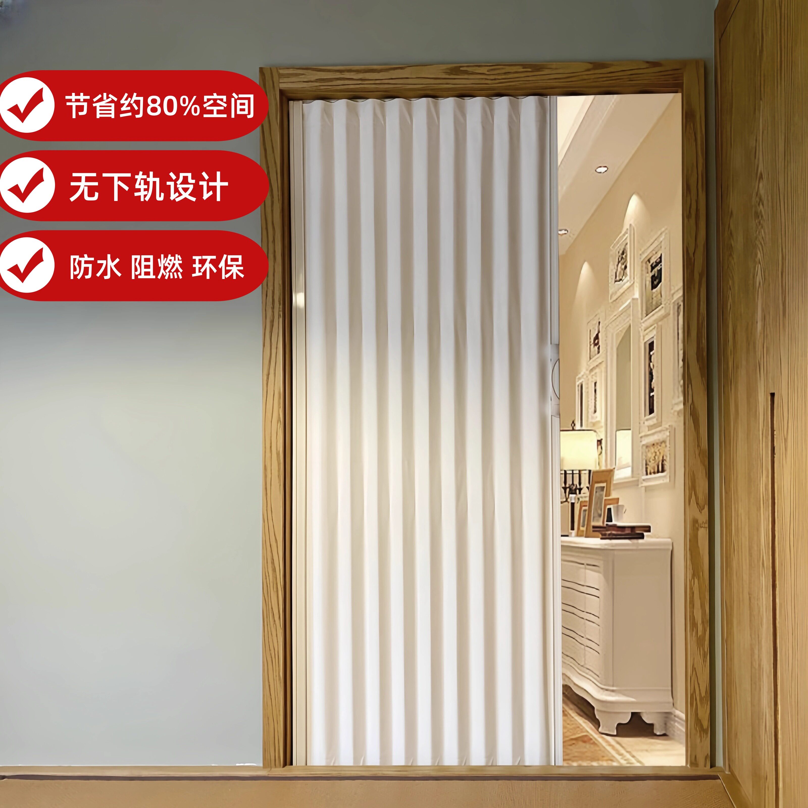 日式pvc無下軌道摺疊門臥室門拉門隱藏衣櫃廚房房間門摺疊移門-淘寶Taobao | 天貓Tmall