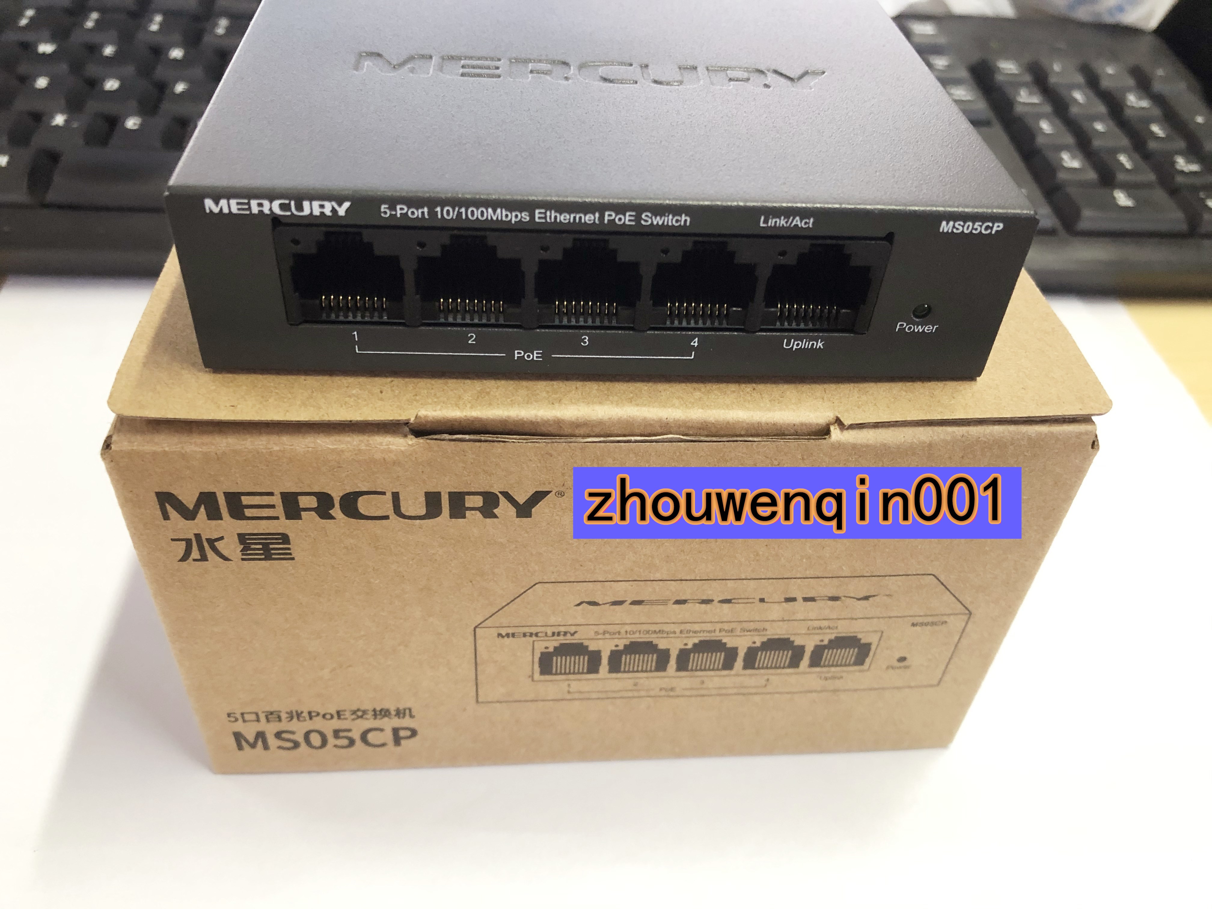 Mercury five-point 100 megabit shell transmits 48V wireless AP camera POE power supply switch MS05CP-M