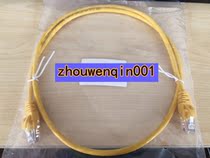 Super five class six unshielded network jumper machine pressure oxygen-free copper 1M2M3M5M eight-core finished network cable