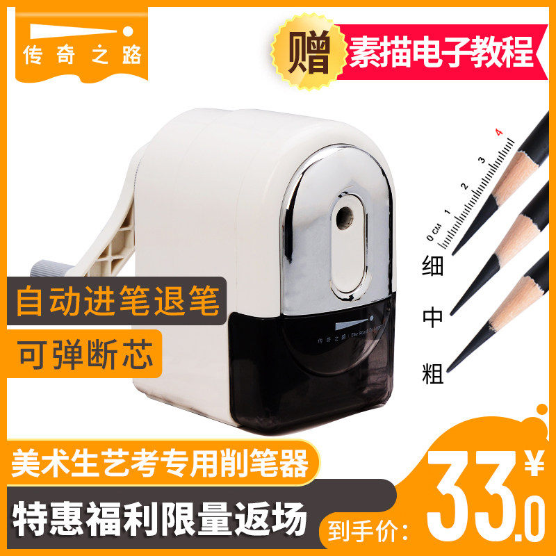 Legendary Sketch Pencil Sharpeners Road Special Rolls Pen Knife Fine Arts Students Professional Charcoal Pen Speed Writing Hand Sharpened Pencil Knife Portable Small Pencil Knife Elementary Students Shaved Pen Machine Turning Pen Knife Repo Pen Holder Spin Pen Knife