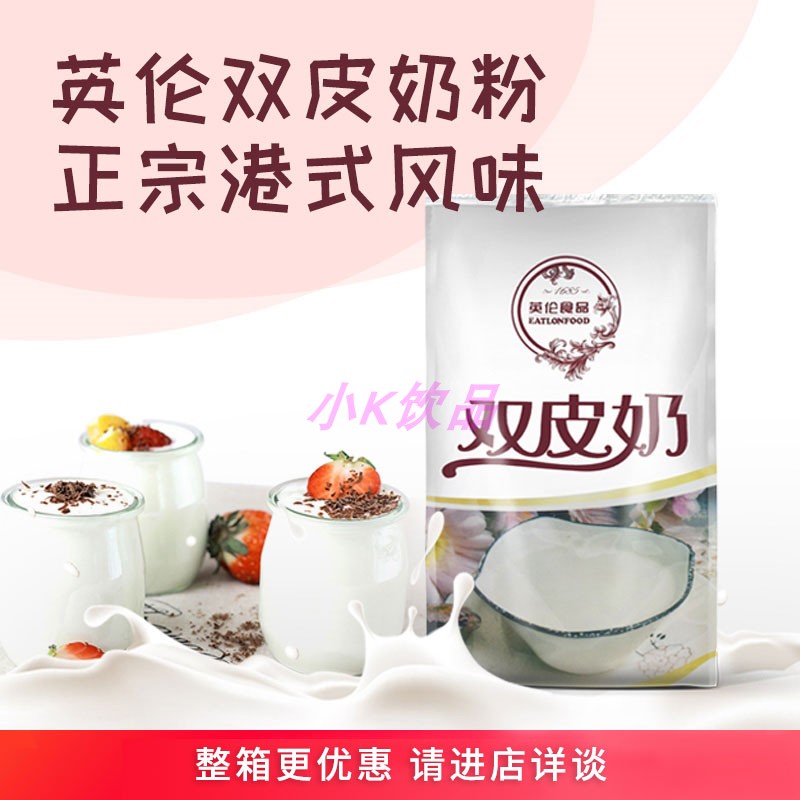 Yingren Double Leather Grandma Tea Shop Exclusive Harbor Style Dessert Authentic free of cooking commercial double-skin powdered ginger Ginger Juice for Milk Household-Taobao