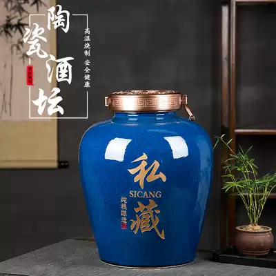 Jingdezhen wine jar ceramic 10 20 30 50 kg household sealed empty wine bottle Cellar wine tank wine jar