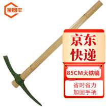 Jinguluo KZcc-61 wooden handle pickaxe outdoor pickaxe ice pick rescue pickaxe mining iron pickaxe foreign pickaxe wooden handle pickaxe cleaner