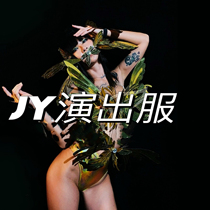 JY Bar gogo performs suit female mechanical butterfly jungle party nightclub ds Cibo elf new clothing