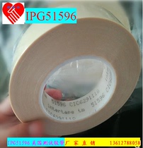 IPG51596 tape American Intertape8660 hundred grid test tape BYK hundred grid knife special tape